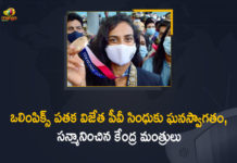 Mango News, Olympic Medallist PV Sindhu was Welcomed Grandly, Olympic Medallist PV Sindhu was Welcomed Grandly Union Ministers Felicitated Sindhu at Delhi, Olympics 2021 LIVE, PV Sindhu wins bronze, PV Sindhu Wins Bronze Medal, Tokyo 2020 Highlights, Tokyo Olympics, Tokyo Olympics 2020, Tokyo Olympics 2020 LIVE Updates, Tokyo Olympics 2021 Live Updates, Tokyo Olympics Live Updates, Tokyo Olympics News, Union Ministers Felicitated Sindhu at Delhi