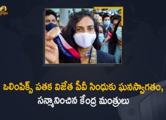 Mango News, Olympic Medallist PV Sindhu was Welcomed Grandly, Olympic Medallist PV Sindhu was Welcomed Grandly Union Ministers Felicitated Sindhu at Delhi, Olympics 2021 LIVE, PV Sindhu wins bronze, PV Sindhu Wins Bronze Medal, Tokyo 2020 Highlights, Tokyo Olympics, Tokyo Olympics 2020, Tokyo Olympics 2020 LIVE Updates, Tokyo Olympics 2021 Live Updates, Tokyo Olympics Live Updates, Tokyo Olympics News, Union Ministers Felicitated Sindhu at Delhi