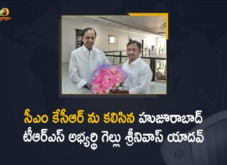 CM KCR, Gellu Srinivas meets CM KCR, Gellu Srinivas Yadav, Gellu Srinivas Yadav Meets CM KCR, Huzurabad bypoll, Huzurabad bypoll 2021, Huzurabad bypolls, Huzurabad TRS Candidate, Huzurabad TRS Candidate Gellu Srinivas Yadav Meets CM KCR, Huzurabad TRS Candidate Gellu Srinivas Yadav Meets CM KCR Today, KCR picks TRSV chief as Huzurabad bypoll candidate, Latest News on Huzurabad bypoll, Mango News, Telangana Huzurabad bypoll, TRS Candidate Gellu Srinivas Yadav, TRS Candidate Gellu Srinivas Yadav Meets CM KCR