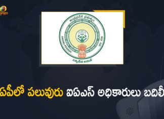 Andhra Pradesh, Andhra Pradesh Several IAS Officers Transferred, AP Govt Transferred IAS Officers, IAS Officers Transferred, IAS Officers Transferred In Andhra Pradesh, IAS Officers Transferred News, Mango News, Several IAS Officers Transferred, Several IAS Officers Transferred In Andhra Pradesh, Several IAS Officers Transferred In AP