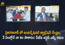CJI emphasises on arbitration to resolve disputes, CJI NV Ramana, CJI NV Ramana Participate In International Arbitration Centre Trust Deed Registration Programme, CJI NV Ramana Participate In International Arbitration Centre Trust Deed Registration Programme in HYD, International Arbitration Centre in Hyderabad, International Arbitration Centre Trust Deed Registration Programme, International Center for Commercial Arbitration & Mediation Center, Mango News, Registration of Trust Deed of the International Center, Registration of Trust Deed of the International Center for Commercial Arbitration & Mediation Center, Trust deed for arbitration centre registered