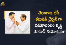 BC Commission Chairman, Dr Vakulabharanam Krishna Mohan Rao made chief of TS, Mango News, Telangana forms the BC Commission, Telangana Govt, Telangana Govt Appointed Vakulabharanam Krishna Mohan Rao, Telangana Govt Appointed Vakulabharanam Krishna Mohan Rao as BC Commission Chairman, Telangana govt forms BC commission, Vakulabharanam appointed as BC Commission Chief, Vakulabharanam Krishna Mohan Rao, Vakulabharanam Krishna Mohan Rao as BC Commission Chairman