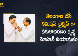 BC Commission Chairman, Dr Vakulabharanam Krishna Mohan Rao made chief of TS, Mango News, Telangana forms the BC Commission, Telangana Govt, Telangana Govt Appointed Vakulabharanam Krishna Mohan Rao, Telangana Govt Appointed Vakulabharanam Krishna Mohan Rao as BC Commission Chairman, Telangana govt forms BC commission, Vakulabharanam appointed as BC Commission Chief, Vakulabharanam Krishna Mohan Rao, Vakulabharanam Krishna Mohan Rao as BC Commission Chairman