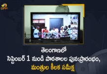 All educational institutions to reopen from September 1, All Telangana educational institutions to reopen, COVID-19, Educational Institutions Reopening, Errabelli held Video Conference on Educational Institutions Reopening, Mango News, Minister Sabitha Indra Reddy, Sabitha Indra Reddy, Schools and colleges in Telangana to reopen, Schools colleges to reopen on September 1 in Telangana, Telangana schools colleges to reopen