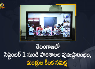 All educational institutions to reopen from September 1, All Telangana educational institutions to reopen, COVID-19, Educational Institutions Reopening, Errabelli held Video Conference on Educational Institutions Reopening, Mango News, Minister Sabitha Indra Reddy, Sabitha Indra Reddy, Schools and colleges in Telangana to reopen, Schools colleges to reopen on September 1 in Telangana, Telangana schools colleges to reopen