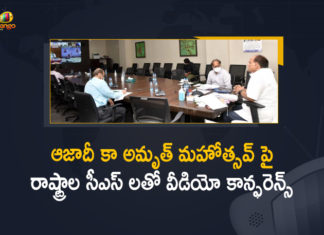 Azadi Ka Amrut, Azadi Ka Amrut Mahotsav, Azadi Ka Amrut Mahotsav Programme, Azadi Ka Amrut News, Azadi ka Amruth Mahotsav to involve public, Cabinet Secy reviews Azadi Ka Amrut Mahotsav, Mango News, Rajiv Gauba held VC with Chief Secretaries of States on Azadi Ka Amrut Mahotsav, Telangana Azadi Ka Amrut Mahotsav, Union Cabinet Secretary Rajiv Gauba, Union Cabinet Secretary Rajiv Gauba held VC with Chief Secretaries, Union Cabinet Secretary Rajiv Gauba held VC with Chief Secretaries of States on Azadi Ka Amrut Mahotsav