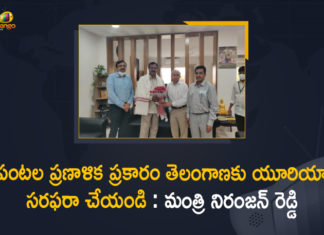 Agriculture Minister requests fertilizer cooperative, Agriculture Minister Singireddy Niranjan, IFFCO Representatives, Mango News, Singireddy Niranjan Reddy, Telangana Agriculture Department, telangana agriculture development, telangana agriculture minister, Telangana Agriculture Minister Singireddy Niranjan Reddy, Telangana Agriculture Minister Singireddy Niranjan Reddy Meets IFFCO Representatives, Telangana Agriculture News