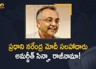 adviser to PM Modi quits, Amarjeet Sinha, Amarjeet Sinha resigns, Amarjeet Sinha resigns as special advisor to PM Modi, Ex-IAS Amarjeet Sinha quits as Modi adviser, Mango News, Modi Advisor Amarjeet Sinha Resigns, PM Modi’s adviser Amarjeet Sinha resigns, pm narendra modi, PM Narendra Modi Advisor Amarjeet Sinha Resigns, Prime Minister Narendra Modi, Prime Minister Narendra Modi’s advisor Amarjeet Sinha resigns, Top bureaucrat in PMO Amarjeet Sinha quits