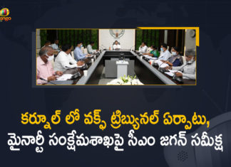 CM YS Jagan Held Review on Minority Welfare Department