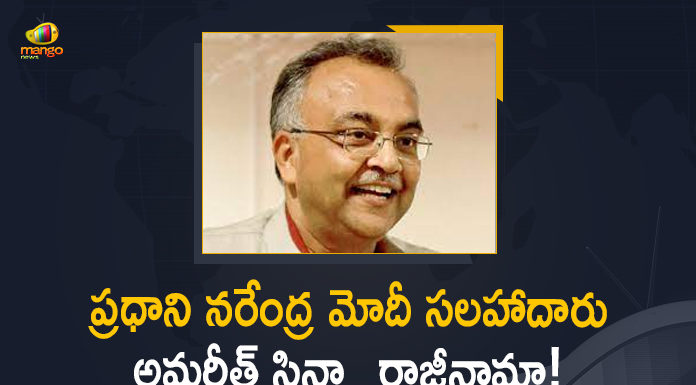 adviser to PM Modi quits, Amarjeet Sinha, Amarjeet Sinha resigns, Amarjeet Sinha resigns as special advisor to PM Modi, Ex-IAS Amarjeet Sinha quits as Modi adviser, Mango News, Modi Advisor Amarjeet Sinha Resigns, PM Modi’s adviser Amarjeet Sinha resigns, pm narendra modi, PM Narendra Modi Advisor Amarjeet Sinha Resigns, Prime Minister Narendra Modi, Prime Minister Narendra Modi’s advisor Amarjeet Sinha resigns, Top bureaucrat in PMO Amarjeet Sinha quits