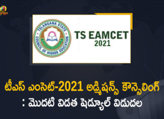 TS Eamcea Eamcet-2021 Admissions Counselling First Phase Schedule Released, Mango News, Telangana To Begin First Phase Of TS EAMCET Counselling, TS Eamcet, TS EAMCET 2021, TS EAMCET 2021 Counselling 1st phase, TS EAMCET 2021 Counselling 1st phase schedule, TS EAMCET 2021 Counselling 1st phase schedule released ., TS EAMCET 2021 Counselling Schedule, TS Eamcet-2021 Admissions Counselling First Phase Schedule, TS Eamcet-2021 Admissions Counselling First Phase Schedule Releasedt-2021 Admissions Counselling First Phase Schedule Released