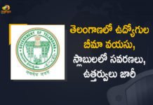 Amendments on Govt Employees Insurance, Govt Employees Insurance Age, Govt Employees Insurance Age Increase News, Govt Employees Insurance Age Increased, Govt Employees Insurance Age Slabs, Mango News, Telangana Govt, Telangana Govt Made Amendments on Govt Employees Insurance Age, Telangana Govt Made Amendments on Govt Employees Insurance Age Slabs, Telangana raises age of Employees Insurance Age, Telangana raises age of retirement