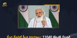Approves National Mission on Edible Oils–Oil Palm with Rs 11040 Cr, Cabinet approves National Mission on Edible Oils, Cabinet nod for Rs 11040 cr mission to boost oil palm farming, Mango News, National Mission on Edible Oils, National Mission on Edible Oils–Oil Palm, oil palm farming, Promoting oil palm farming, Union Cabinet approves National Mission on Edible Oils, Union Cabinet Decisions