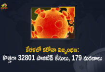 Corona Positive Cases in Kerala , Corona Positive Cases In Kerala , Kerala , Kerala , Kerala Corona, Kerala Corona Cases, Kerala Corona Deaths, Kerala Corona Positive Cases, Kerala Coronavirus, Kerala Coronavirus Positive Cases, Kerala Coronavirus Updates, Kerala COVID 19,mango news