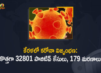 Corona Positive Cases in Kerala , Corona Positive Cases In Kerala , Kerala , Kerala , Kerala Corona, Kerala Corona Cases, Kerala Corona Deaths, Kerala Corona Positive Cases, Kerala Coronavirus, Kerala Coronavirus Positive Cases, Kerala Coronavirus Updates, Kerala COVID 19,mango news