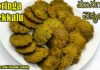 moringa chekkalu,మునగాకు చెక్కలు,munagaaku series,moringa recipes,munagaku recipes in telugu,munagaaku,drumstick leaves,munagaku labhalu,munagaku recipes,#moringarecipes,#moringa,#munagaaku,munagaaku chekkalu,chekkalu,andhra chekkalu recipe in telugu,#snacks,#immunitybooster,#immuntiy,#trending,#cookingtrending,#yummyrecipes,#easyrecipes,sootiga suthi lekunda vantalu,#moringabenefits,#how to make chekkalu,wheat snacks,healthy snacks,drumstick leaves recipes