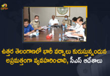 Collectors on alert in view of IMD forecast, CS Asks Collectors to be Alert, CS asks officials to be vigilant, CS DGP conducts video conference on Weather conditions, CS Somesh Kumar, DGP Mahender Reddy Held Video Conference with Collectors over Rains, Heavy Rains, Mango News, Somesh Kumar, Telangana CS Somesh Kumar, Telangana Heavy Rains, Telangana rains, Telangana rains live updates, telangana rains news, telangana rains updates