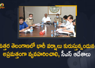 Collectors on alert in view of IMD forecast, CS Asks Collectors to be Alert, CS asks officials to be vigilant, CS DGP conducts video conference on Weather conditions, CS Somesh Kumar, DGP Mahender Reddy Held Video Conference with Collectors over Rains, Heavy Rains, Mango News, Somesh Kumar, Telangana CS Somesh Kumar, Telangana Heavy Rains, Telangana rains, Telangana rains live updates, telangana rains news, telangana rains updates