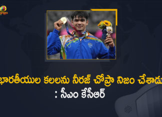 CM KCR Congratulated Neeraj Chopra for Winning Gold Medal in Tokyo Olympics, Golden throw, Mango News, Neeraj Chopra, Neeraj Chopra Creates History, Neeraj Chopra creates history by winning Gold Medal, Neeraj Chopra Creates History In Tokyo Olympics, Neeraj Chopra Creates History In Tokyo Olympics Won Gold Medal in Javelin Throw, Neeraj Chopra Makes History, Neeraj Chopra Wins Gold, Neeraj Chopra wins gold in men’s javelin, Neeraj Chopra Won Gold Medal, Neeraj Chopra Won Gold Medal in Javelin Throw, Tokyo Olympics, Tokyo Olympics 2020