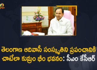 CM KCR Greeted Telangana Adivasi People On the Occasion of World Tribal Day, International Day of the World’s Indigenous Peoples, KCR Greeted Telangana Adivasi People, KCR greets tribals, KCR greets tribals on World Tribal Day, Mango News, Telangana CM, Telangana CM greets tribals, Telangana Government celebrates Adivasi Day, World Tribal Day, World Tribal Day 2021, World Tribal Day Greetings, World Tribal Day News