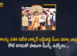 Assam CM presents Rs 1 cr to Lovlina Borgohain, Assam gives Rs One crore and DSP post to Olympic bronze, Assam Govt Announces Rs 1 Cr & DSP Position For Lovlina, Assam Govt Announces Rs 1 Crore DSP Post To Olympic Bronze Medalist Lovlina Borgohain, Assam Govt Announces Rs 1 Crore To Olympic Bronze Medalist Lovlina Borgohain, Assam govt offers post for DSP in Assam police, Assam govt to set up a sports complex in Lovlina Borgohain, Assam presents Rs 1 crore to Olympic star Lovlina Borgohain, DSP Post To Olympic Bronze Medalist Lovlina Borgohain, Lovlina Borgohain offered DSP’s post in Assam, Mango News, Olympic Bronze Medalist Lovlina Borgohain