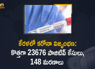 Corona Positive Cases in Kerala , Corona Positive Cases In Kerala , Kerala , Kerala , Kerala Corona, Kerala Corona Cases, Kerala Corona Deaths, Kerala Corona Positive Cases, Kerala Coronavirus, Kerala Coronavirus Positive Cases, Kerala Coronavirus Updates, Kerala COVID 19,mango news