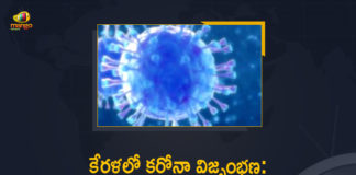 Corona Positive Cases in Kerala , Corona Positive Cases In Kerala , Kerala , Kerala , Kerala Corona, Kerala Corona Cases, Kerala Corona Deaths, Kerala Corona Positive Cases, Kerala Coronavirus, Kerala Coronavirus Positive Cases, Kerala Coronavirus Updates, Kerala COVID 19,mango news