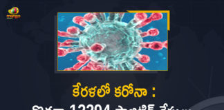 Corona Positive Cases in Kerala , Corona Positive Cases In Kerala , Kerala , Kerala , Kerala Corona, Kerala Corona Cases, Kerala Corona Deaths, Kerala Corona Positive Cases, Kerala Coronavirus, Kerala Coronavirus Positive Cases, Kerala Coronavirus Updates, Kerala COVID 19,mango news