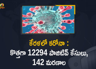 Corona Positive Cases in Kerala , Corona Positive Cases In Kerala , Kerala , Kerala , Kerala Corona, Kerala Corona Cases, Kerala Corona Deaths, Kerala Corona Positive Cases, Kerala Coronavirus, Kerala Coronavirus Positive Cases, Kerala Coronavirus Updates, Kerala COVID 19,mango news