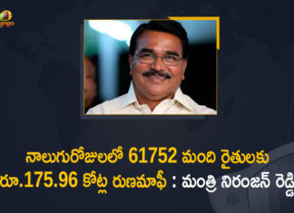 Telangana Farmers Loan Waiver: Rs 175.96 Cr Transfer to 61752 Farmers Accounts in 4 Days