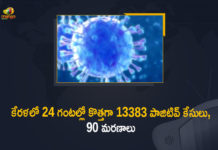 Corona Positive Cases in Kerala , Corona Positive Cases In Kerala , Kerala , Kerala , Kerala Corona, Kerala Corona Cases, Kerala Corona Deaths, Kerala Corona Positive Cases, Kerala Coronavirus, Kerala Coronavirus Positive Cases, Kerala Coronavirus Updates, Kerala COVID 19,mango news