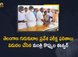 Gurukulam 5th class admission, gurukulam entrance exam results, gurukulam entrance exam results 2020, gurukulam entrance exam results 2021, gurukulam exam results, gurukulam exam results released, Mango News, Minister Koppula Eshwar Released TSWREIS, Minister Koppula Eshwar Released TSWREIS – VTGCET Results Today, TGCET 2021-2022 Results, VTGCET -2021 Results Released, VTGCET Results Today, VTGCET-2021 results, VTGCET-2021 results out