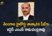 తెలంగాణ హైకోర్టు తాత్కాలిక సీజేగా జస్టిస్ ఎంఎస్ రామచంద్రరావు Acting Chief Justice of Telangana High Court, Chief Justice of Telangana High Court, Justice MS Ramachandra Rao, Justice MS Ramachandra Rao Appointed as Acting Chief Justice of Telangana High Court, Mango News, MS Ramachandra Rao appointed acting Chief Justice, MS Ramachandra Rao appointed as acting Chief Justice, MS Ramachandra Rao As TS High Court Acting Chief Justice, Ramachandra Rao to be acting CJ of T high court, Telangana High Court, TS High Court, TS High Court Acting Chief Justice