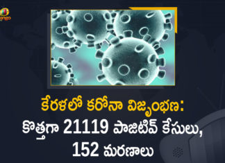 Corona Positive Cases in Kerala , Corona Positive Cases In Kerala , Kerala , Kerala , Kerala Corona, Kerala Corona Cases, Kerala Corona Deaths, Kerala Corona Positive Cases, Kerala Coronavirus, Kerala Coronavirus Positive Cases, Kerala Coronavirus Updates, Kerala COVID 19,mango news