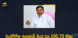 6L farmers to get loan waiver amt, Bankers over Farmers Loan Waiver, Crop Loan Waiver For Farmers, farm loan waiver, Farmer Loan Waiver Guidelines, Farmers Loan Waiver, Farmers Loan Waiver In Telangana, Government Permits Crop Loan Waiver For Farmers, KCR to announce loan waiver scheme, Loan waived, Loan Waiver, Mango News, Minister Harish Rao, Rs 100.70 Cr Tranfers to Farmers Accounts on Second Day, Telangana CM, Telangana Farmers Loan Waiver, telangana government, TRS Government Permits Crop Loan Waiver For Farmers