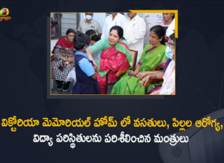 Cabinet Sub Committee, Cabinet Sub-Committee Headed by Minister Satyavathi Rathod, Cabinet Sub-Committee Headed by Minister Satyavathi Rathod Visited Victoria Memorial Home, Mango News, Minister Satyavathi Rathod, Minister Satyavathi Rathod Visited Victoria Memorial Home, Sabitha Indra Reddy Visited Victoria Memorial Home, Satyavathi Rathod Visited Victoria Memorial Home, Victoria Memorial Home, Victoria Memorial Home and Residential School, Victoria Memorial Home In Saroor Nagar