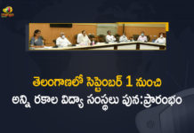 All educational institutions to reopen from September 1, All Telangana educational institutions to reopen, CM KCR Decides to Reopen All Education Institutions in The State, CM KCR Decides to Reopen All Education Institutions in The State From September 1st, COVID-19, Mango News, Schools and colleges in Telangana to reopen, Schools colleges to reopen on September 1 in Telangana, Telangana CM decides to reopen private public schools, Telangana govt gives nod to reopen schools and colleges, Telangana schools colleges to reopen