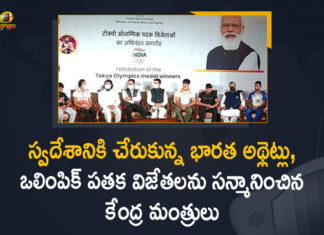 History-making Indian Olympic contingent returns from Tokyo, India lays out red carpet for Olympic heroes, India’s Olympic Contingent, India’s Olympic Contingent Returns Home, India’s Olympic medalists receive hero’s welcome, Indian Olympic Champions, Indian Olympic Champions Felicitation Ceremony, Indian Olympic medal-winners return from Tokyo, Mango News, Ministry of Youth Affairs, Tokyo Olympics, Tokyo Olympics 2020, Union Ministers Felicitated Medal Winners, Union Ministers Felicitated Medal Winners at Delhi