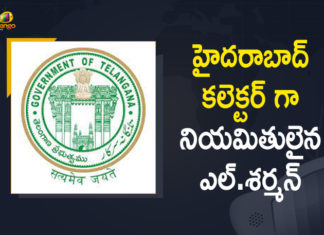 Hyderabad, Hyderabad Collector L Sharman, Hyderabad collector Sweta Mohanty, Hyderabad district gets new Collector L Sharman, Hyderabad gets new Collector, Hyderabad New Collector, L Sharman Appointed as Hyderabad New Collector, L Sharman new Hyderabad collector, Mango News, Sweta Mohanty, Sweta Mohanty was Relieved for Study Leave