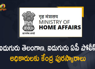 15 CBI officers awarded for excellence in investigation, 152 police officers awarded HM’s medal for excellence, 5 of Telangana 5 of AP Police Get Union Home Minister’s Medal, 5 of Telangana 5 of AP Police Get Union Home Minister’s Medal for Excellence in Investigation for 2021, Excellence in Investigation, Five AP Police Officers Awarded Medal for Excellence, Five police officials bag prestigious award, Mango News, Medal for Excellence in Investigation for 2021, Police officers awarded Home Minister medal for excellence, Union Home Minister Medal for Excellence in Investigation, Union Home Minister’s Medal for Excellence in Investigation for 2021
