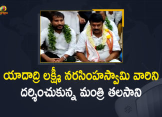 Minister Ta Mango News, Minister Talasani Srinivas Yadav, Minister Talasani Srinivas Yadav Visits Yadadri, Minister Talasani Srinivas Yadav Visits Yadadri Temple, Minister Talasani Srinivas Yadav Visits Yadadri Temple Today, talasani srinivas yadav, Talasani Srinivas Yadav Visits Yadadri, Talasani Srinivas Yadav Visits Yadadri Temple, Yadadri Temple Construction, Yadadri Temple Construction News, Yadadri Temple Development Works, Yadadri temple news, Yadadri Temple Renovation Workslasani Srinivas Yadav Visits Yadadri Temple Today