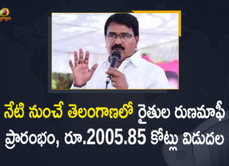 Crop Loan Waiver For Farmers, Farmers Crop Loan Waiver, Farmers Crop Loan Waiver Process, Govt Starts Farmers Crop Loan Waiver Process, Mango News, Telangana cabinet nod to extend crop loans waiver, Telangana Crop Loan Waiver Scheme, Telangana Crop Loan Waiver Scheme 2021, Telangana Govt, Telangana Govt Starts Farmers Crop Loan Waiver Process, Telangana Govt Starts Farmers Crop Loan Waiver Process From Today, TRS Government Crop Loan Waiver For Farmers