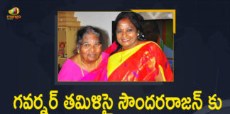 Governor Tamilisai Soundararajan’s mother passes away, Mango News, Tamilisai Soundarajan’s Mother Passes Away, Telangana Governor Mother, Telangana Governor Mother Passes Away, Telangana Governor Tamilisai Soundarajan, Telangana Governor Tamilisai Soundarajan’s Mother, Telangana Governor Tamilisai Soundarajan’s Mother Demise, Telangana Governor Tamilisai Soundarajan’s Mother Demise News, Telangana Governor Tamilisai Soundarajan’s Mother Passes Away