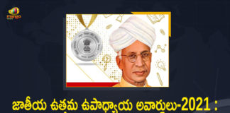 2021 National Teachers Awards, List announced for the National Teacher award 2021, Mango News, MHRD National Awards to Teachers 2021, National Award to Teachers 2021 announced, National Teachers Awards, National Teachers Awards 2021, National Teachers Awards 2021 List, National Teachers Awards list, Union Ministry of Education, Union Ministry of Education Announced National Teachers Awards, Union Ministry of Education Announced National Teachers Awards 2021