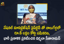 Centre unveils Rs 6 lakh crore plan, FM Sitharaman launches National Monetisation Pipeline, Mango News, National Monetisation Pipeline, National Monetisation Pipeline News, Nirmala Sitharaman, Nirmala Sitharaman launch National Monetisation Pipeline, Nirmala Sitharaman Launches National Monetisation Pipeline, Union Finance Minister, Union Finance Minister Nirmala Sitharaman, Union Finance Minister Nirmala Sitharaman Launches National Monetisation Pipeline