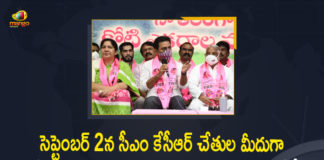 Backward Classes Bandhu scheme, Foundation for TRS office in Delhi, Foundation stone laying for Telangana Bhavan in Delhi, Foundation Stone will be Laid for Telangana Bhavan, KCR to lay foundation stone for TRS office in Delhi, KCR’s show of strength in Delhi on Sep 2, Mango News, Minister KTR Says Foundation Stone will be Laid for Telangana Bhavan in Delhi, Minister KTR Says Foundation Stone will be Laid for Telangana Bhavan in Delhi on September 2, Telangana Bhavan in Delhi, TRS office opened in New Delhi