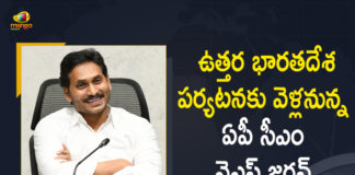 AP CM Jagan leaves for Chandigarh, AP CM Jagan Mohan Reddy in Shimla with family, CM Jagan plans his 25th wedding anniversary in Simla, CM YS Jagan London Tour Plan With Family, Jagan Is On Vacation Flies Off To Shimla, Jagan to celebrate silver jubilee in Shimla, Mango News, ys jagan mohan reddy, YS Jagan Mohan Reddy And His Wife Plan Shimla Tour, YS Jagan Mohan Reddy And His Wife Plan Shimla Tour To Celebrate 25th Wedding Anniversary