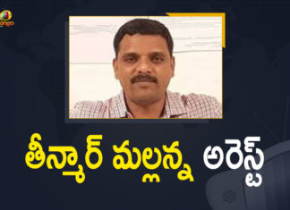 Activist Teenmaar Mallanna arrested, Activist Teenmaar Mallanna arrested in alleged extortion case, Chilkalguda Police Arrest Teenmaar Mallanna, Hyderabad, Mallanna arrested, Mango News, Police arrest Teenmaar Mallanna, Police Arrested Q News Chief Teenmaar Mallanna, Teenmaar Mallanna, Teenmaar Mallanna arrest, Teenmaar Mallanna arrest News, Teenmaar Mallanna arrested, Teenmaar Mallanna Detained, Teenmaar Mallanna Detained By Hyderabad Police