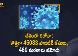 Coronavirus Cases, coronavirus cases in india state wise, coronavirus cases in india today state wise, coronavirus cases india, coronavirus india, India Coronavirus, India Covid-19 Updates, New Confirmed Corona Cases, total corona cases in india today, total corona positive in india,mango news