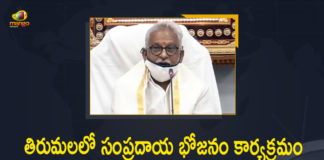 Mango News, Tirumala, Tirumala Tirupati Devasthanams, Tirupati, Traditional Meal Programme Cancelled in Tirumala, TTD Chairman YV Subba Reddy, TTD Chairman YV Subba Reddy Says Traditional Meal Programme Cancelled, TTD Chairman YV Subba Reddy Says Traditional Meal Programme Cancelled in Tirumala, TTD News, TTD withdraws Sampradaya Bhojanam